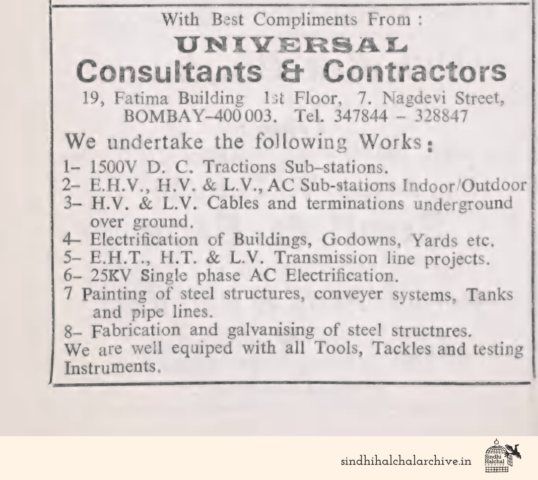 Image of AD UNIVERSAL
Consultants & Contractors